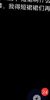 萬能