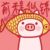 万能角色