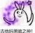 萬(wàn)能人物