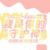 我是你的守護(hù)神