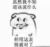 沙雕的作者