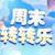 广告