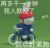 上班or更新