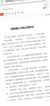思思一人