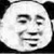 龙套