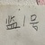 监1号