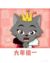 红太狼