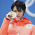 羽生结弦