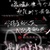 导演