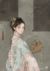 婢女（通用）