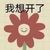 萬能龍?zhí)?/>
                                <p>萬能龍?zhí)?/p>
                            </a>
                        </div>
                    <a href=