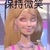 作者