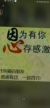刘爸