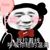 憨批作者