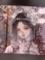 喬依（皇二女）