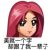 青丘族公主