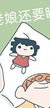 某女同学