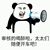 龙套