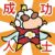 方焱