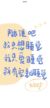 龙套