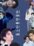 万能角色