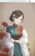 美智子