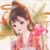 夏蕪茴