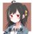 晶丹虹灵（导演）
