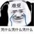 作者