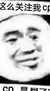 苟合伟