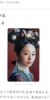 衛(wèi)嬿婉