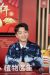 郑恺