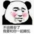 跑龙套3