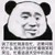 跑龙套6