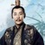 慶帝