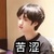 萬能人物