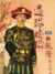 皇帝