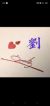 玛丽苏