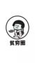 丐帮帮主