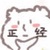 作者