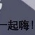 同学A