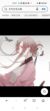 先生