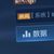 系统公告