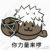 银爵