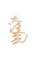 大漂亮