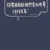宣爸