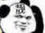 万年龙套