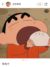 包子