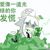 小白