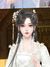 顧安